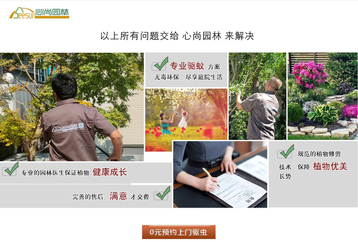 首页| J9集团国际站官方网站