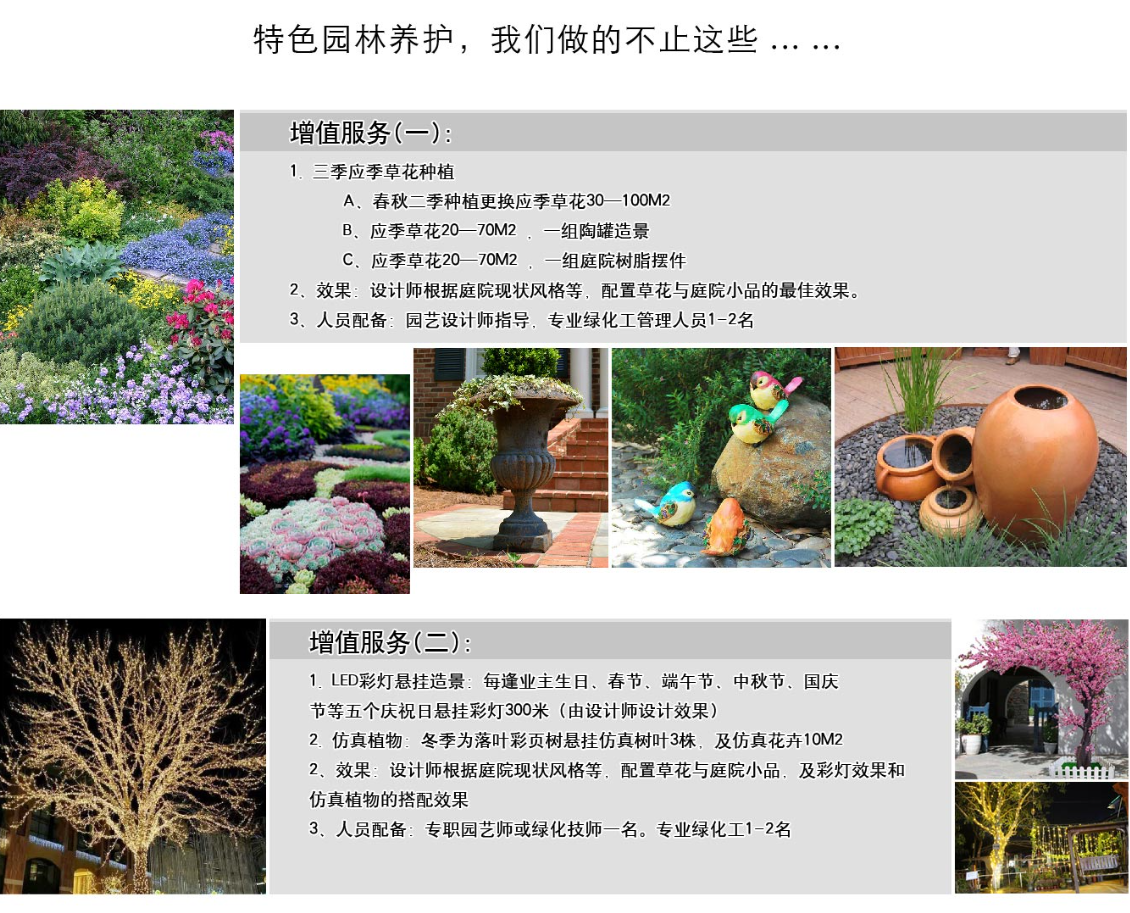 首页| J9集团国际站官方网站