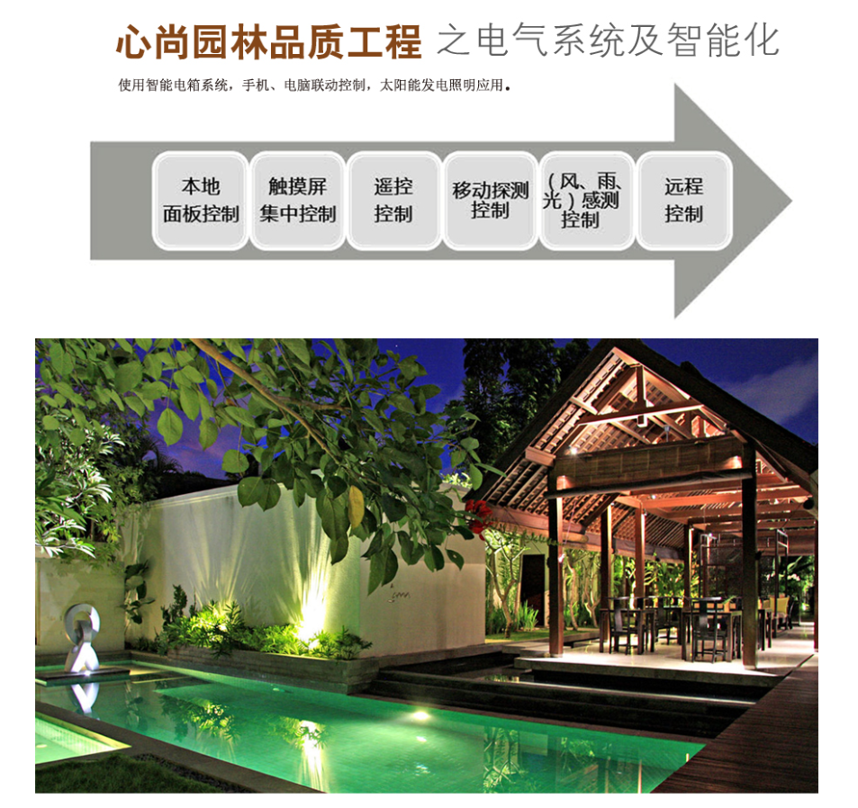 首页| J9集团国际站官方网站