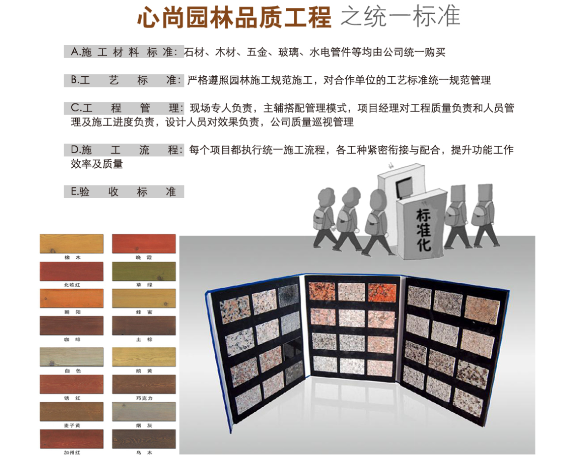 首页| J9集团国际站官方网站