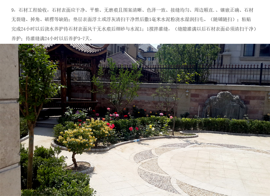 首页| J9集团国际站官方网站