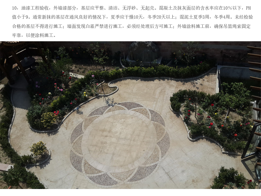 首页| J9集团国际站官方网站