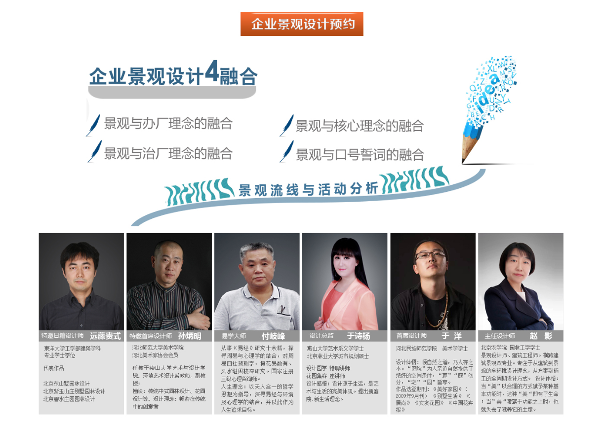 首页| J9集团国际站官方网站