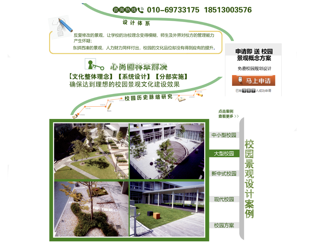 首页| J9集团国际站官方网站