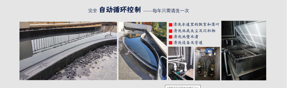 首页| J9集团国际站官方网站