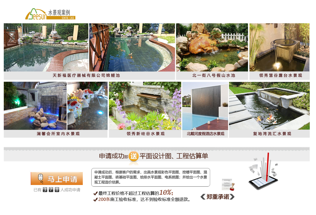 首页| J9集团国际站官方网站