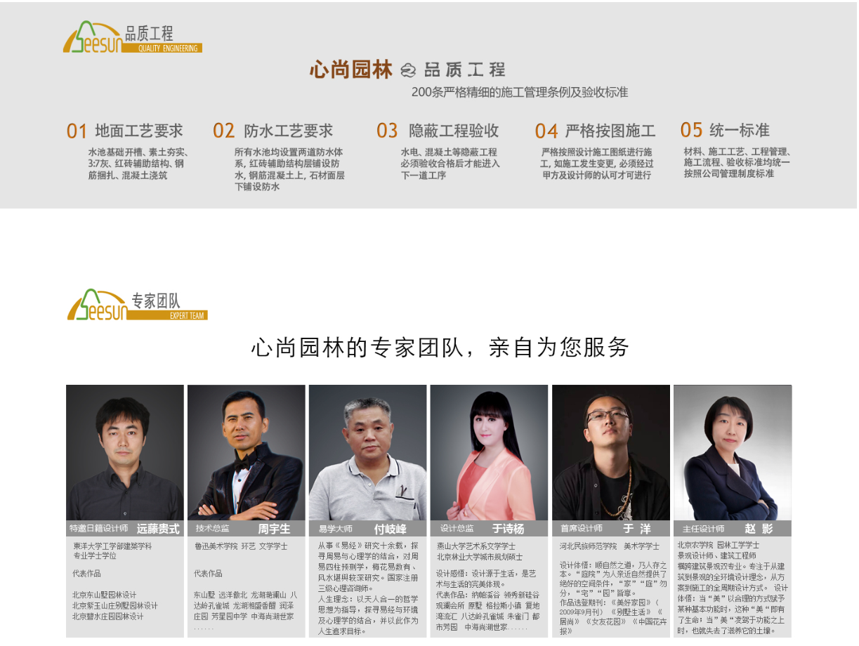 首页| J9集团国际站官方网站