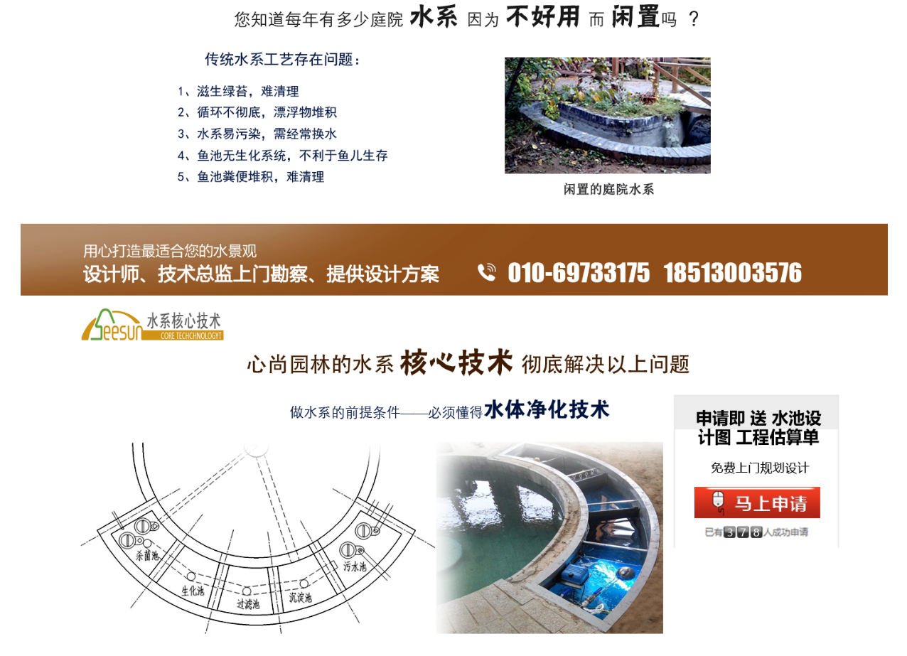 首页| J9集团国际站官方网站