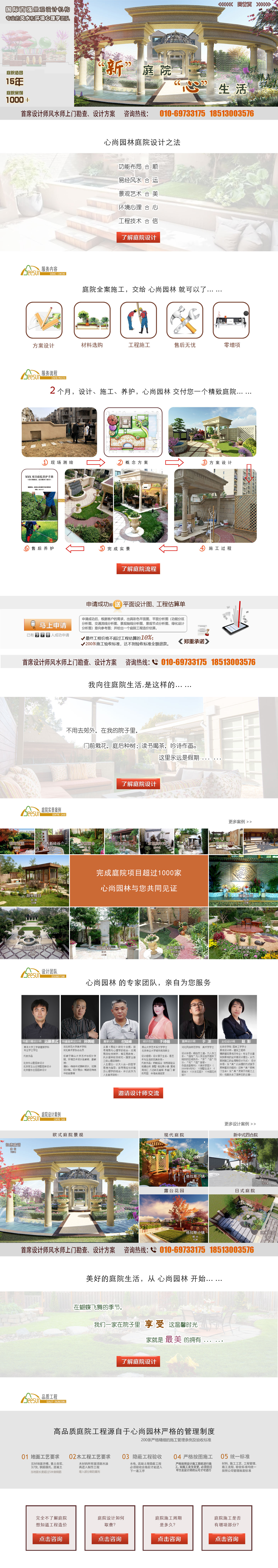 首页| J9集团国际站官方网站