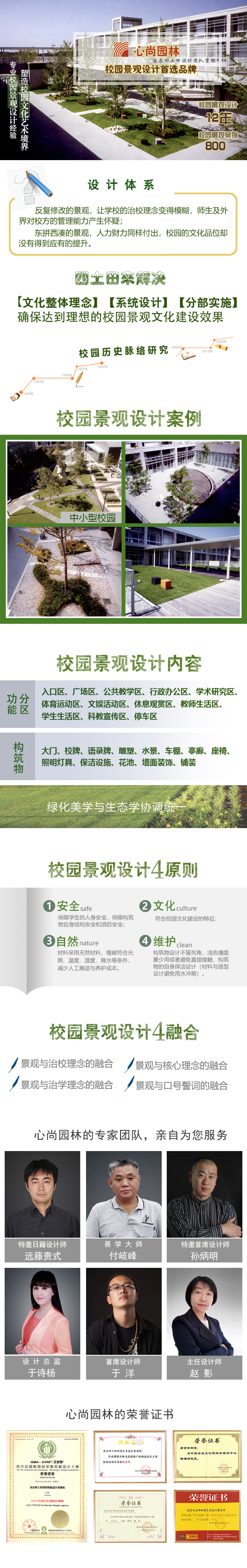 首页| J9集团国际站官方网站