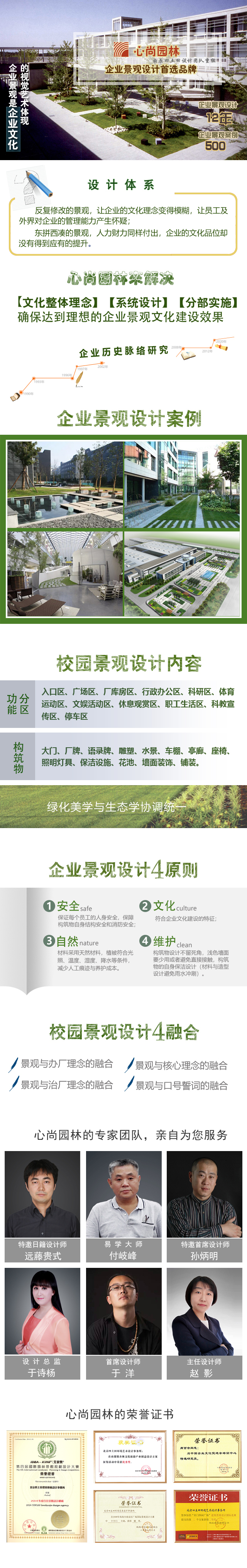 首页| J9集团国际站官方网站